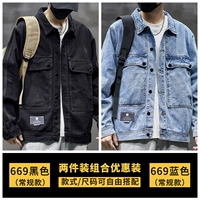 669 чернокожих традиционных +669 синих конференций