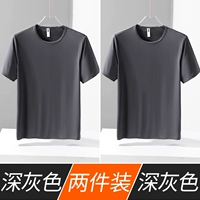 Deep Grey+Deep Grey