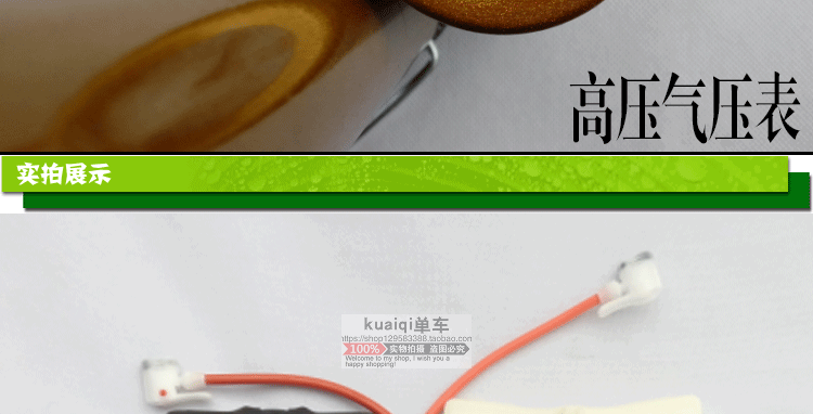 Pompe à vélo - Ref 2389031 Image 21