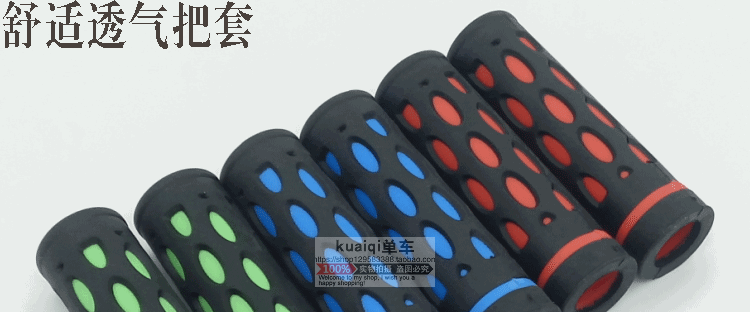 Poignées de vélo - Ref 2340832 Image 6