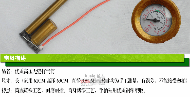 Pompe à vélo - Ref 2389031 Image 7