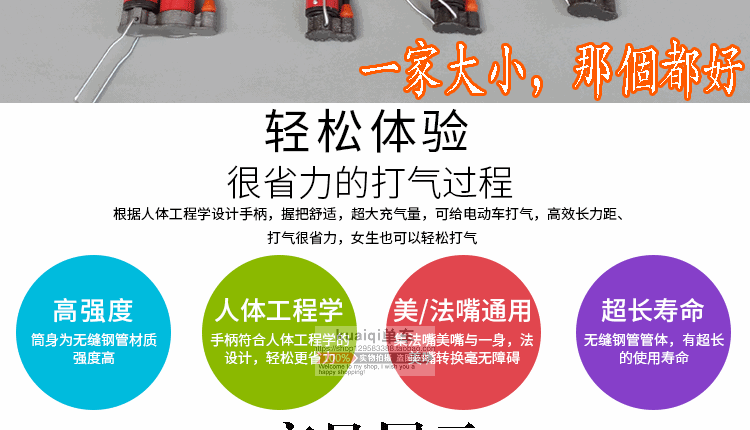 Pompe à vélo - Ref 2389644 Image 7