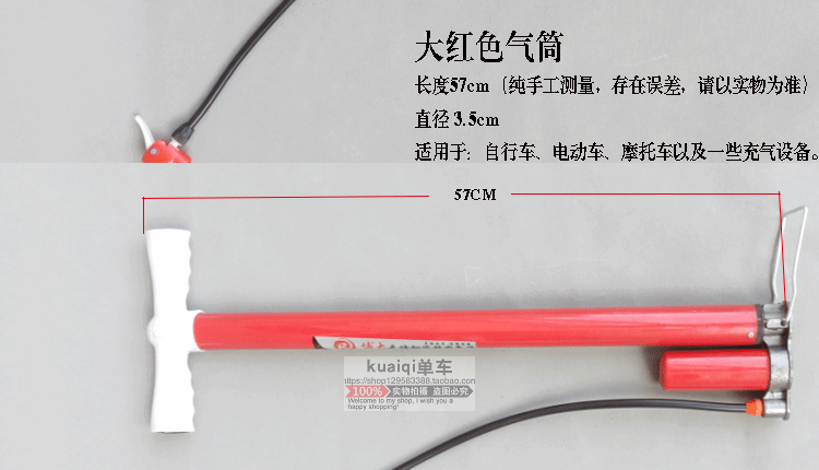 Pompe à vélo - Ref 2389644 Image 17