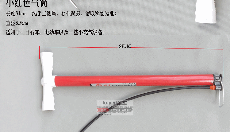 Pompe à vélo - Ref 2389644 Image 16