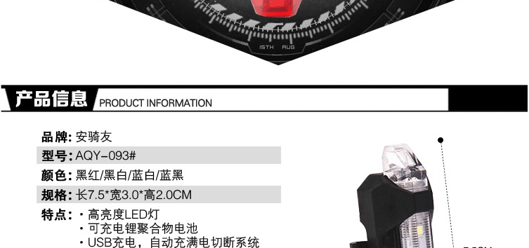 Eclairage pour vélo - Ref 2401347 Image 21