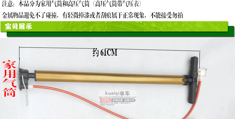 Pompe à vélo - Ref 2389031 Image 8