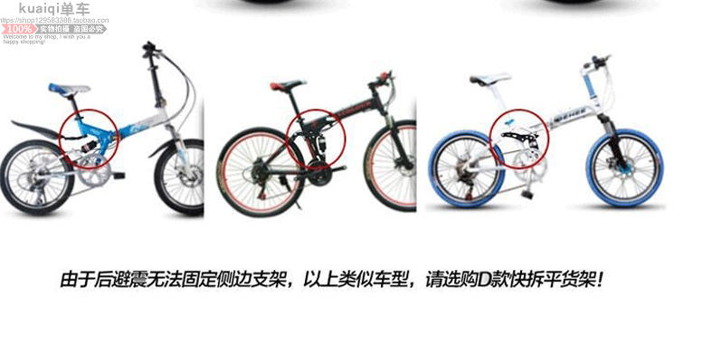 Porte-bagages pour vélo - Ref 2429446 Image 27