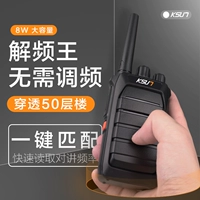 Buxun walkie -talkie Outdoor 10 км маленький мини -мини -мини -миниму