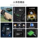 Buxun Intercom CTW55 Национальная государственная служба 5000 километров Ультра-длинная малая интерком