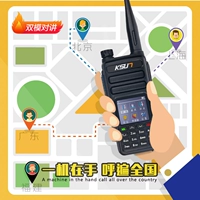 Buxun walkie -talkie Outdoor Outdoor 5000 км 4G Mini X50 Маленькая машина маленькая 10 больших ручных лесов
