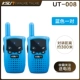 UT-008 [Blue Battle]