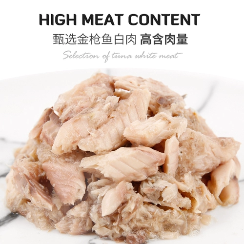 Ханпин -кошачья консервированная кошачья закуски белое мясо Большое мясо в кошачьих котятах влажные зерна 170 г*6 банка пищевых продуктов. Смешание зерна.