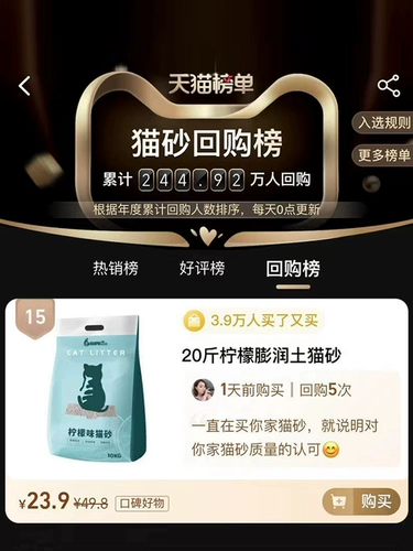 Ханпин лимонный кот песок 10 кг.