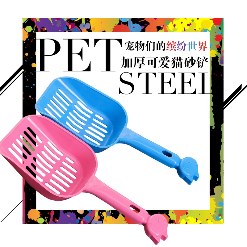 Mèo xả rác xẻng mèo mèo xẻng đậu phụ mèo xả rác vật nuôi mèo cung cấp mèo - Cat / Dog Beauty & Cleaning Supplies