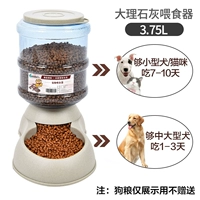 Dali Lime Feeder 3.75L [фавориты и покупка предпочтительной доставки]