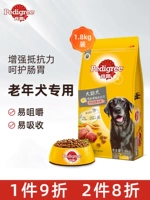 Baolu Dog Food старшая собака для взрослых собак выпускник собак Свежие сумки большие и маленькие собачьи золотисто -ретривер флагманский магазин