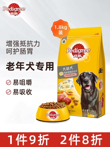 Baolu Dog Food старшая собака для взрослых собак выпускник собак Свежие сумки большие и маленькие собачьи золотисто -ретривер флагманский магазин