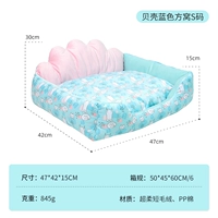 Shell Princess Wind Sofa