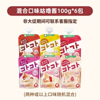 Соус из смешанного вкуса guru 100g*6 пакетов