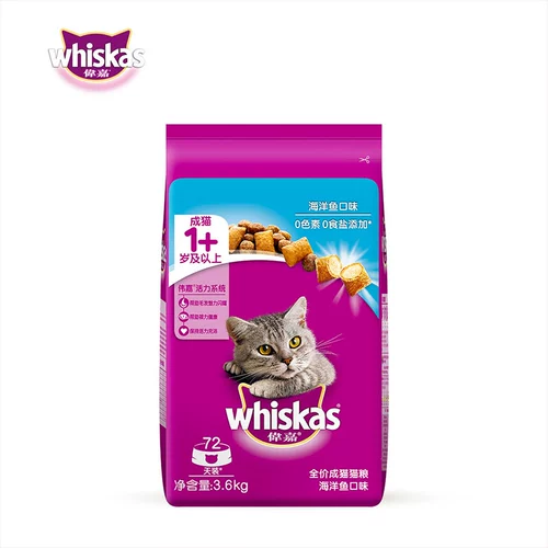 Weijiacheng Cat Food Fish Fish 3,6 кг кошачьи головы и щеки питания Victoria Cat Food Официальный флагманский магазин