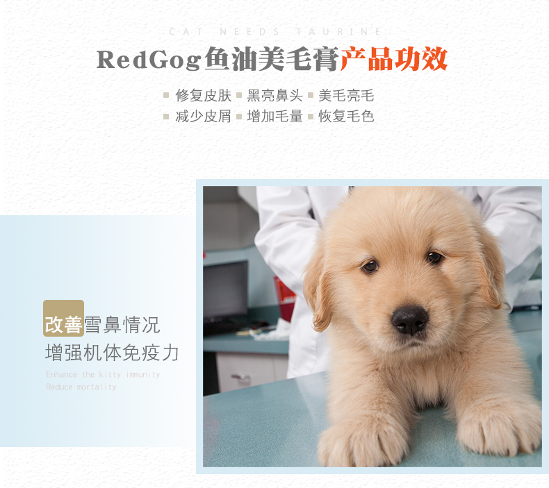 RedDog Red Dog Dầu Cá Vẻ Đẹp Kem 120 gam Pet Dog Cat Chăm Sóc Da Vẻ Đẹp Tóc Kem Dinh Dưỡng Sản Phẩm Sức Khỏe sữa cho mèo
