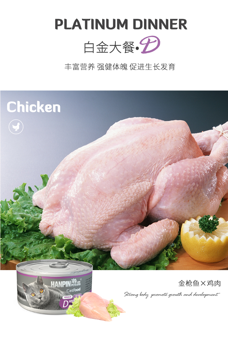 Mèo đóng hộp Mèo ăn vặt Cá ngừ trắng Thịt mèo vào Mèo Mèo Thức ăn ướt FCL 170g * 12 Lon Thức ăn chính Thực phẩm hỗn hợp Hạt cho mèo trưởng thành