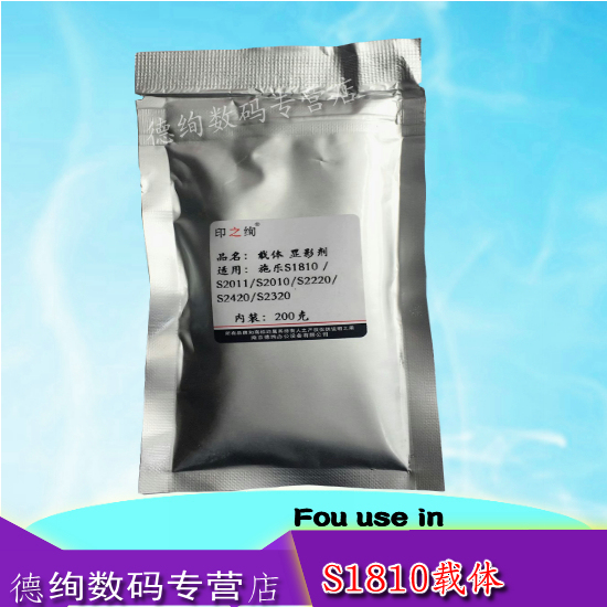 The Impression Is Suitable for Fuji Xerox S1810 Carrier S2011 2110 S2010 S2220 S2420 2520 S2320 Iron Powder Display Agent The Impression Is Suitable for Fuji Xerox S1810 Carrier S2011 2110 S2010 S2220 S2420 2520 S2320 Iron Powder Display Agent