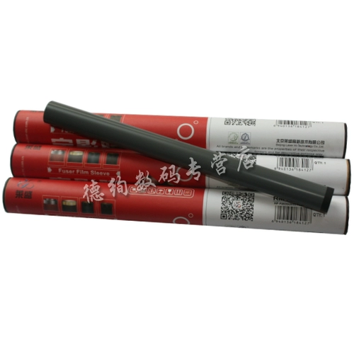 Laisheng применяется к HP HP2055 Fixed Shabos HP2035 HP400 401 1106 1108 425DN 1007 1008 126 127 128 Фиксированный теневой армал нагреватель