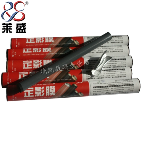 莱盛 Применимо к HP1020 Фиксированная теневая пленка HP1010 M1005 2015 2055 Фиксированная теневая пленка Canon LBP2900+ LBP3000 3018 Нагревательная пленка фиксированная пленка