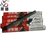 Laisheng применяется к HP HP2055 Fixed Shabos HP2035 HP400 401 1106 1108 425DN 1007 1008 126 127 128 Фиксированный теневой армал нагреватель