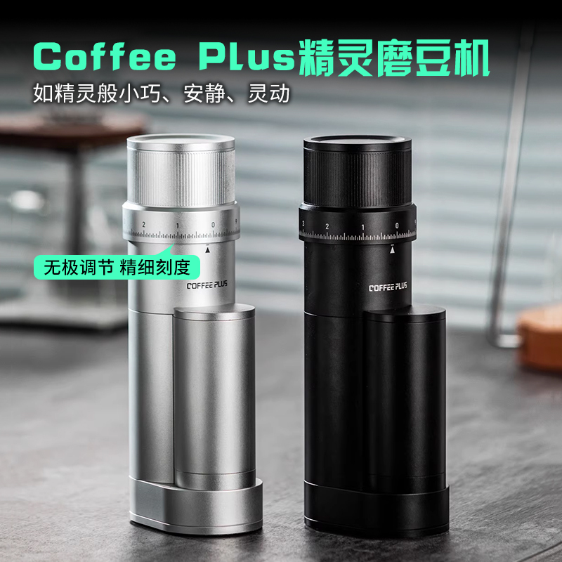 Coffeeplus Elf V2 Electric Coffee Grinder for Home Use, Small and Portable, Suitable for Espresso and Pour-Over Coffee Beans Coffeeplus Elf V2 Electric Coffee Grinder for Home Use, Small and Portable, Suitable for Espresso and Pour-Over Coffee Beans