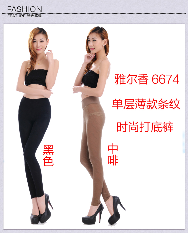 body amincissant luxueux en nylon - Ref 686650 Image 6