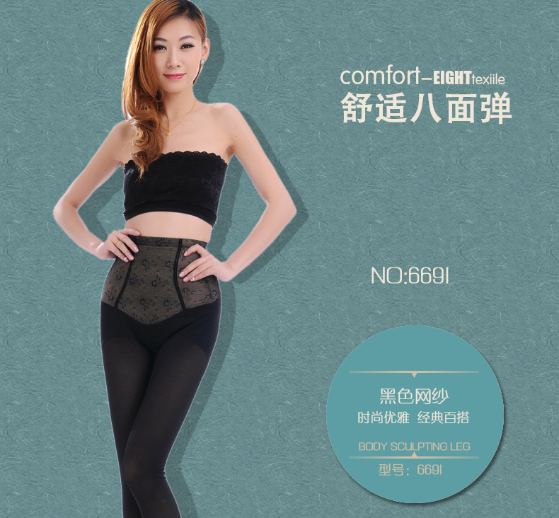 body amincissant en nylon - Ref 686639 Image 18
