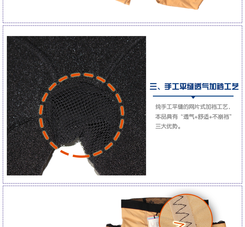body amincissant en nylon - Ref 686639 Image 11