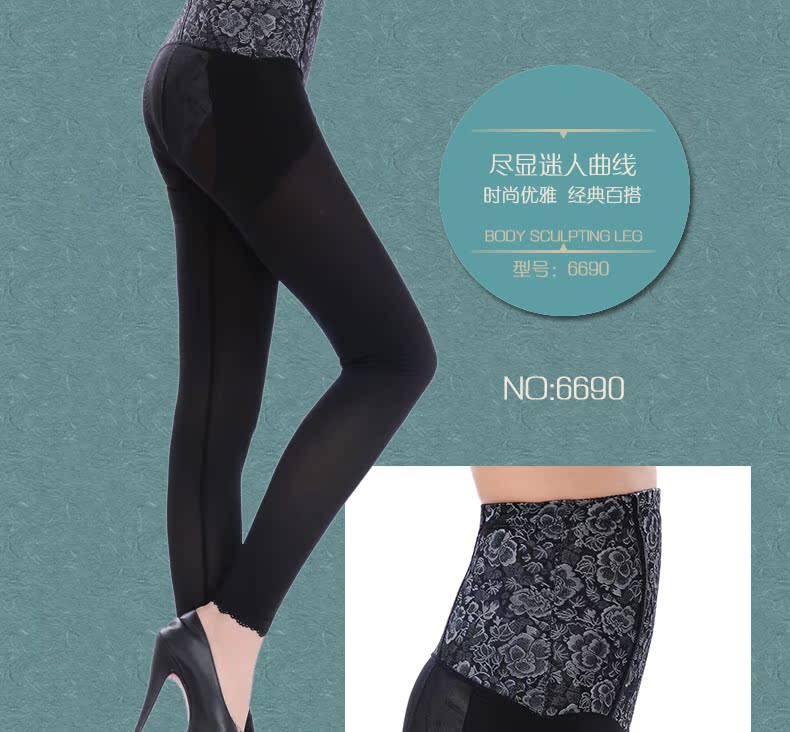 body amincissant en nylon - Ref 686639 Image 27