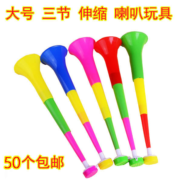 50 60cm ultra - large three - section stretched horn children's toy three - section plastic scaling horn color