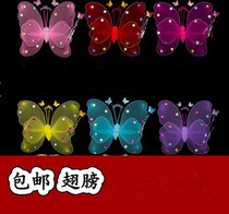 20 wings single double layer butterfly wings children fairy stage performance props sequined wings Caterpillar