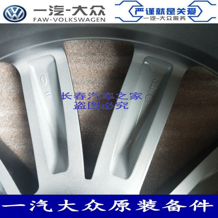 2019 Volkswagen CC19 Inch Volkswagen CC Wheel Gold Coast Phiên bản Magotan Passat Golf Scirocco - Rim 	mâm xe ô tô 17 inch