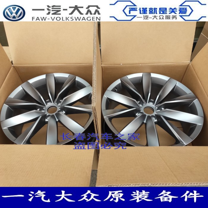 2019 Volkswagen CC19 Inch Volkswagen CC Wheel Gold Coast Phiên bản Magotan Passat Golf Scirocco - Rim 	mâm xe ô tô 17 inch