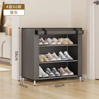 4-й этаж-пристальный серый цвет в 14,9 юаня