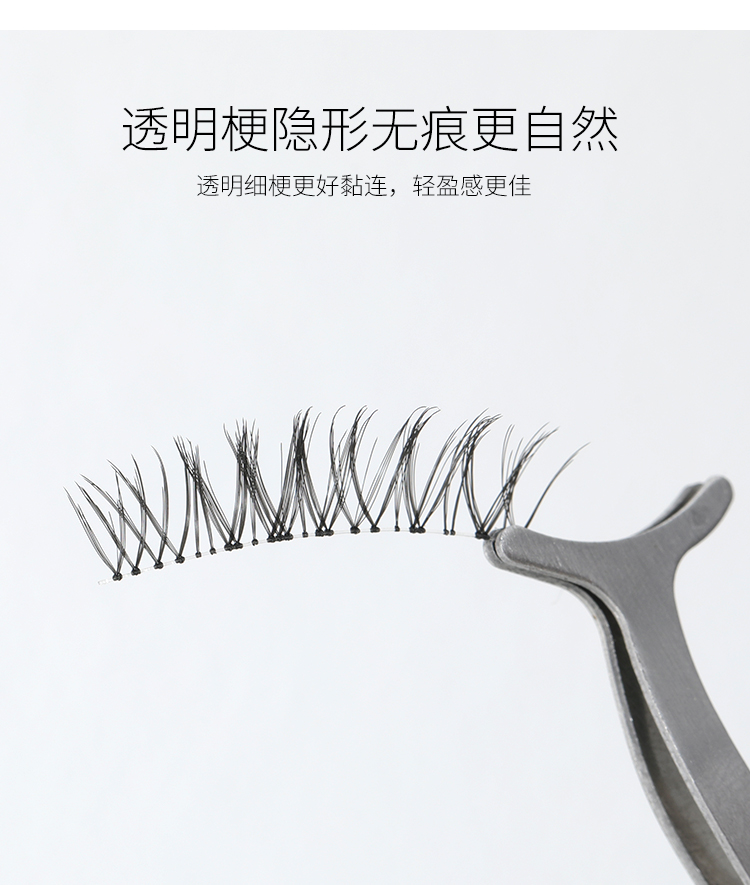 Lông mi giả tự nhiên dày lên mô phỏng đồng bằng mặt ngắn phần nửa mắt cuối ghép lông mi đặt hiệu ứng uốn cong L20 - Lông mi giả mi lông chồn