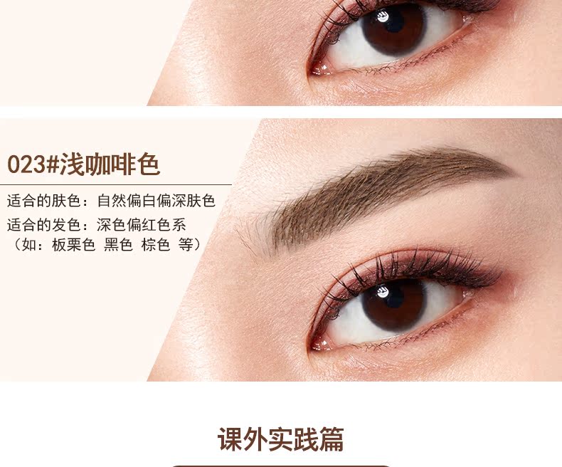 Kem dưỡng lông mày BOB chính hãng không thấm nước và thấm mồ hôi lâu trôi không dễ làm nhòe lông mày bút chì kẻ lông mày trang điểm tự nhiên không tẩy trang chì kẻ mày không trôi