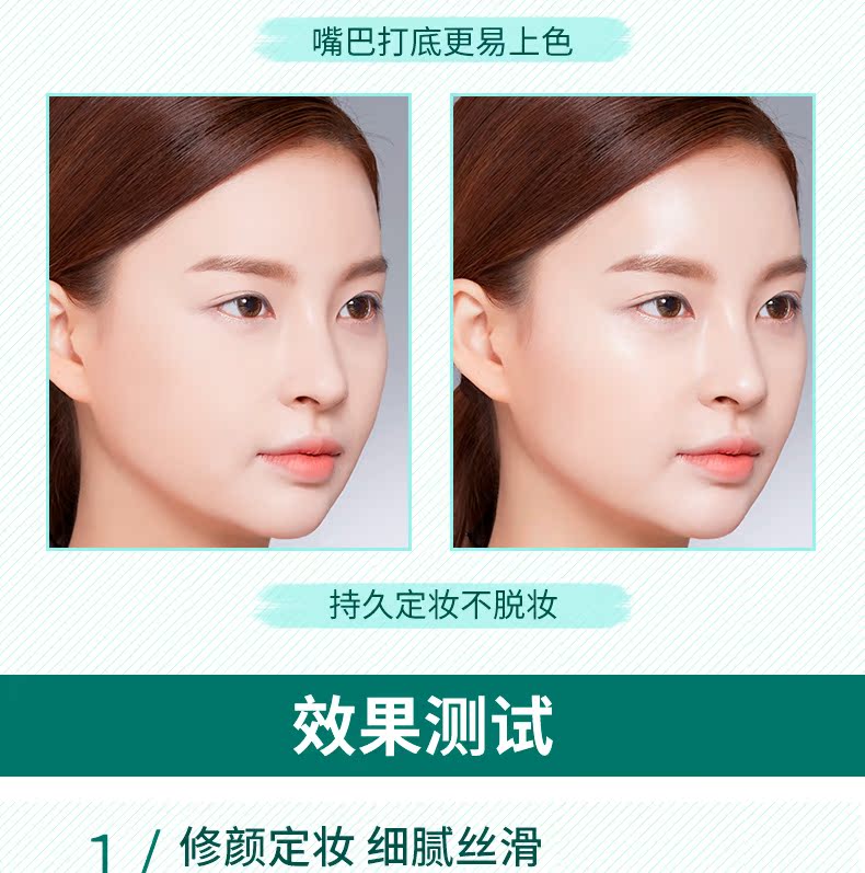 Kem BOB kem mềm mịn có mùi thơm Kem che khuyết điểm kiểm soát dầu kéo dài trang điểm năng lực sửa chữa dưỡng ẩm nền khô bột lỏng - Bột nén phấn phủ eglips