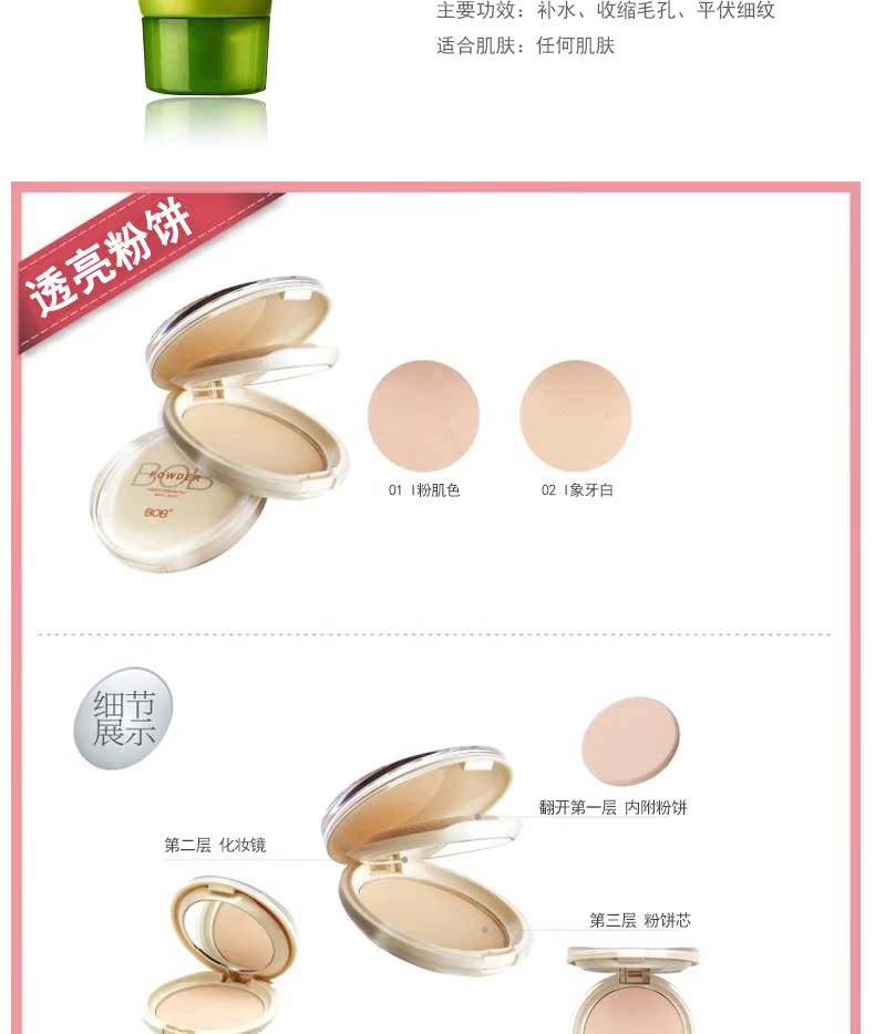 Bộ trang điểm BOB Bộ hoàn chỉnh Bộ chính hãng Bộ trang điểm nhẹ cho người mới bắt đầu bảng mắt