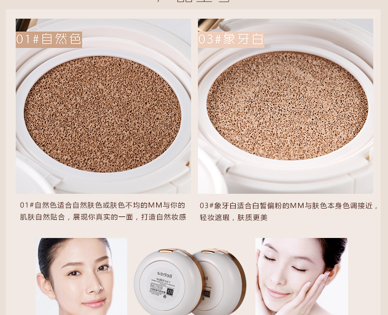 Chính hãng sedell thơ nước nhẹ nhẹ thoáng khí BB kem cô lập trang điểm nude tinh tế lỗ chân lông nhẹ tự nhiên kem bb cream hàn quốc