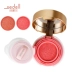 Tmall đích thực! Miễn phí vận chuyển! Sedell thông minh ẩm không khí cushion blush kem blush kem trang điểm nude sửa chữa làm sáng phấn má dior Blush / Cochineal