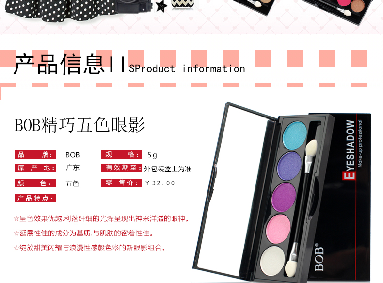 Tmall đích thực! BOB phấn mắt năm màu tinh tế Màu đất trang điểm màu nude phấn mắt nhiều màu trang điểm bóng mắt - Bóng mắt phấn mắt peach