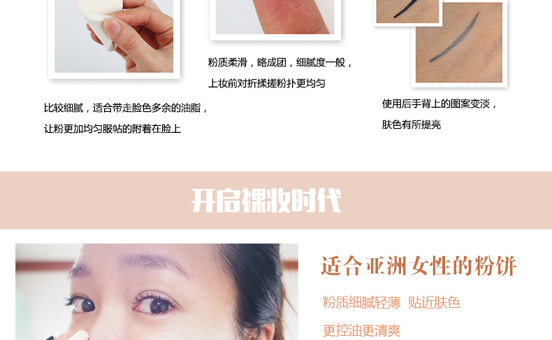 Tmall đích thực! Miễn phí vận chuyển! BOB Snow Muscle Skin Toner Powder Makeup Repair Dry Powder Control Oil Moisturising Kem che khuyết điểm Trang điểm phấn phủ lancome