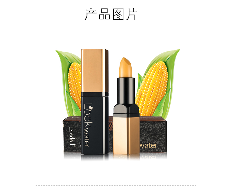 Tmall đích thực! Sedell thơ zeatin sức khỏe son dưỡng môi màu nude dưỡng ẩm son môi son dior lip glow