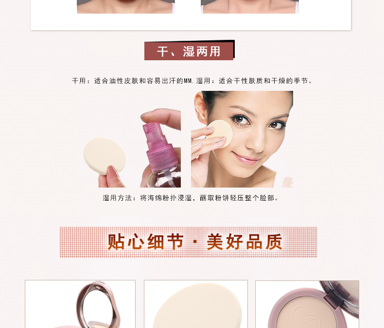 Tmall đích thực! Cao cấp BOB khó hiểu rõ ràng và hoàn hảo bột thiết lập trang điểm công suất sửa chữa khô kiểm soát bột dầu giữ ẩm kem che khuyết điểm phấn phủ maybelline fit me